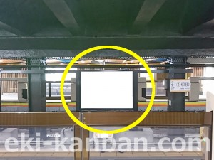 東京メトロ／稲荷町駅／銀座線／№14駅看板・駅広告、写真3