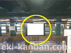 東京メトロ／稲荷町駅／銀座線／№15駅看板・駅広告、写真2