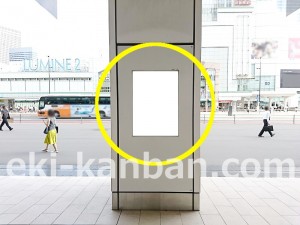 JR／新宿駅／新南口改札外／№4駅看板・駅広告、写真1