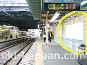 JR／日進駅／上り線側／№18駅看板・駅広告、写真2