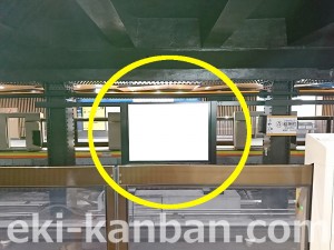 東京メトロ／稲荷町駅／銀座線／№16駅看板・駅広告、写真3