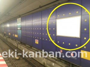 ○りんかい線 天王洲アイル駅 