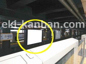 東京メトロ／稲荷町駅／銀座線／№15駅看板・駅広告、写真3