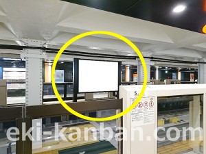 東京メトロ／末広町駅／銀座線／№8駅看板・駅広告、写真2