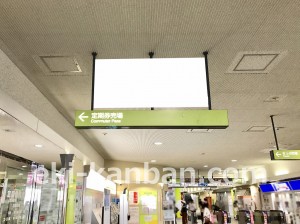 多摩都市モノレール　立川北駅／コンコースバナーB№B駅臨時広告・駅広告、写真3