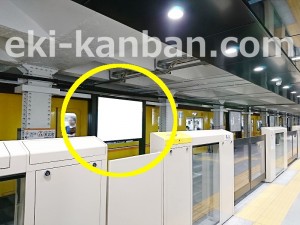 東京メトロ／末広町駅／銀座線／№4駅看板・駅広告、写真2