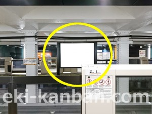 東京メトロ／末広町駅／銀座線／№1駅看板・駅広告、写真3
