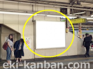 JR／新宿駅／第7ホーム／№206駅看板・駅広告、写真4