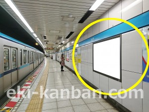東京メトロ／飯田橋駅／東西線／№34駅看板・駅広告、写真2