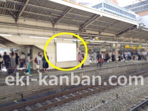 JR／新宿駅／第7ホーム／№206駅看板・駅広告、写真2