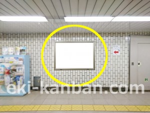 東京メトロ／飯田橋駅／東西線／№36駅看板・駅広告、写真4