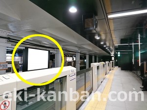 ○東京メトロ 末広町駅 