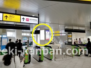 JR／菊名駅／橋上本屋口／№4駅看板・駅広告、写真2
