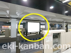 東京メトロ／末広町駅／銀座線／№14駅看板・駅広告、写真3