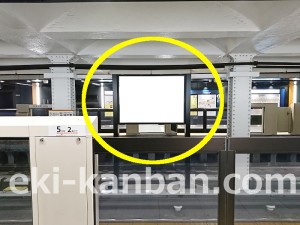 東京メトロ／末広町駅／銀座線／№7駅看板・駅広告、写真3