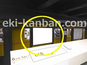 東京メトロ／稲荷町駅／銀座線／№9駅看板・駅広告、写真2