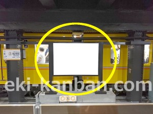 東京メトロ／稲荷町駅／銀座線／№10駅看板・駅広告、写真3