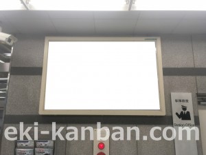 りんかい線　東雲駅／コンコース／№1駅看板・駅広告、写真5