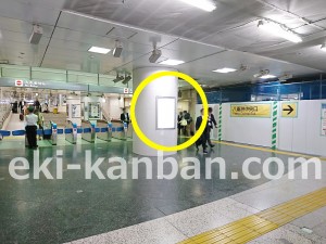 JR／東京駅／中央通路／№191駅看板・駅広告、写真3