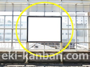 JR/高崎駅/新幹線下り風防壁/№277駅看板・駅広告、写真2