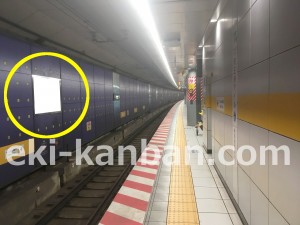 りんかい線／天王洲アイル駅／ホーム線側／№11駅看板・駅広告、写真4