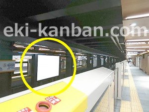 東京メトロ／稲荷町駅／銀座線／№8駅看板・駅広告、写真2