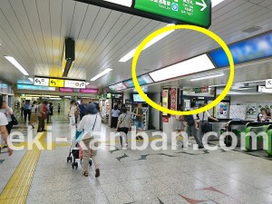 JR／荻窪駅／本屋口／№38駅看板・駅広告、写真3