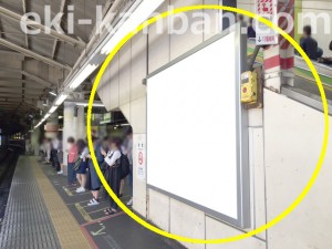 JR／新宿駅／第7ホーム／№206駅看板・駅広告、写真3