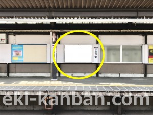 京王／代田橋駅／駅でん／№180駅看板・駅広告、写真1