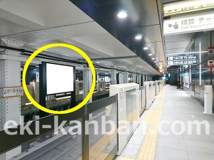 東京メトロ／末広町駅／銀座線／№3駅看板・駅広告、写真2