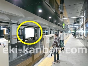 東京メトロ／末広町駅／銀座線／№7駅看板・駅広告、写真2