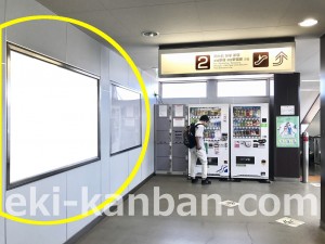 京王／芦花公園駅／駅でん／№300駅看板・駅広告、写真2
