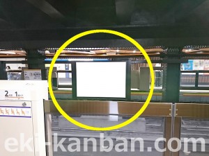 東京メトロ／稲荷町駅／銀座線／№1駅看板・駅広告、写真3