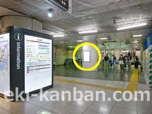 JR／東京駅／中央通路／№191駅看板・駅広告、写真4