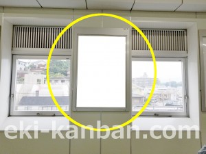 JR／菊名駅／橋上本屋口／№9駅看板・駅広告、写真2