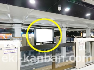 東京メトロ／末広町駅／銀座線／№1駅看板・駅広告、写真2