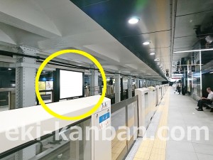 東京メトロ／末広町駅／銀座線／№14駅看板・駅広告、写真4