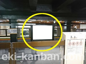 東京メトロ／稲荷町駅／銀座線／№3駅看板・駅広告、写真2