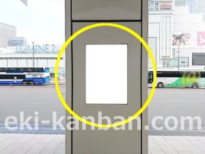 JR／新宿駅／新南口改札外／№4駅看板・駅広告、写真2