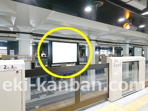 東京メトロ／末広町駅／銀座線／№2駅看板・駅広告、写真3