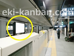 東京メトロ／末広町駅／銀座線／№10駅看板・駅広告、写真4