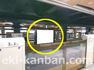 東京メトロ／稲荷町駅／銀座線／№3駅看板・駅広告、写真4
