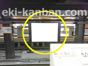 東京メトロ／稲荷町駅／銀座線／№8駅看板・駅広告、写真4