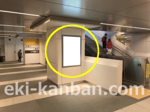 JR／新小岩駅／本屋改札内／№14駅看板・駅広告、写真2