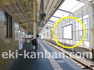 JR／高崎駅／新幹線下り風防壁／№277駅看板・駅広告、写真4
