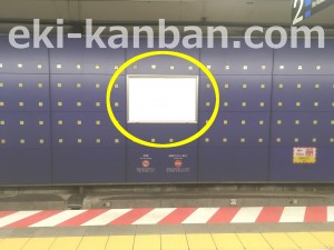 りんかい線/天王洲アイル駅/ホーム線側/№1駅看板・駅広告、写真4