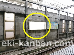 JR／赤羽駅／埼京下り側／№8駅看板・駅広告、写真2