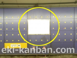 ホーム線側№11