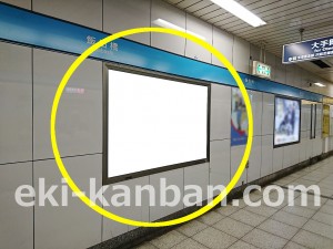 東京メトロ／飯田橋駅／東西線／№34駅看板・駅広告、写真3