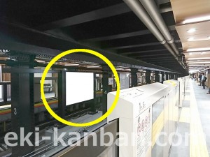 東京メトロ／稲荷町駅／銀座線／№18駅看板・駅広告、写真3